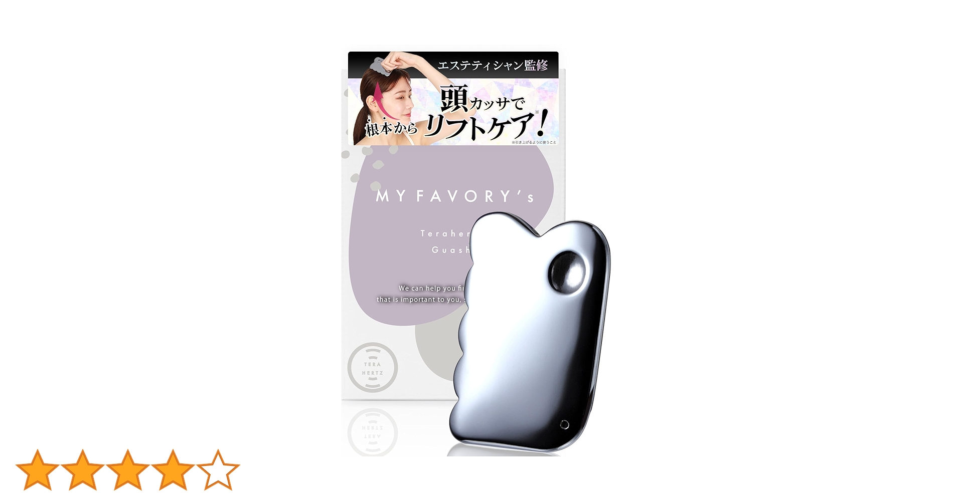 カッサ プレート★S型★ギザギザ★まとめての購入大歓迎★KS-002 61GDT51ytyL._UF350,350_QL50_.jpg